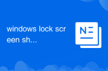 Windowsのロック画面のショートカットキー