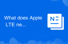 Apple LTE 네트워크는 무엇을 의미합니까?