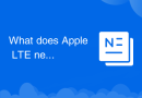 What does Apple LTE network mean?