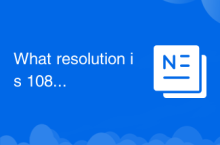 What resolution is 1080p?