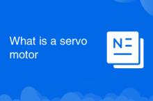 What is a servo motor