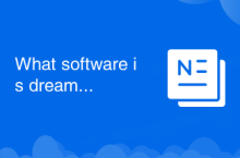 What software is dreamweaver?