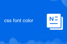 CSS 글꼴 색상