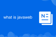 qu'est-ce que JavaWeb