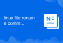 linux file rename command