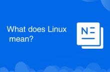 리눅스는 무슨 뜻인가요?
