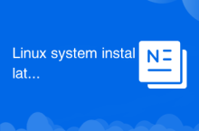 Linux system installation tutorial