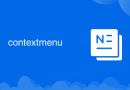 menu konteks