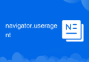 navigator.useragent