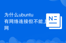 bash 如何安裝新的命令