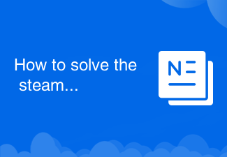 How to solve the steam error code e87