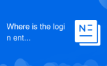 gmail邮箱登陆入口在哪里