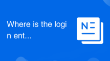 Where is the login entrance for gmail email?