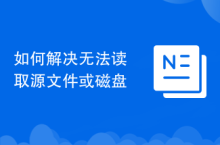 Web安全測試知識點(diǎn)有哪些
