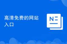 DEDE采集過濾規則是什么