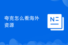 DEDE采集過濾規則是什么