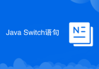 Java Switch语句