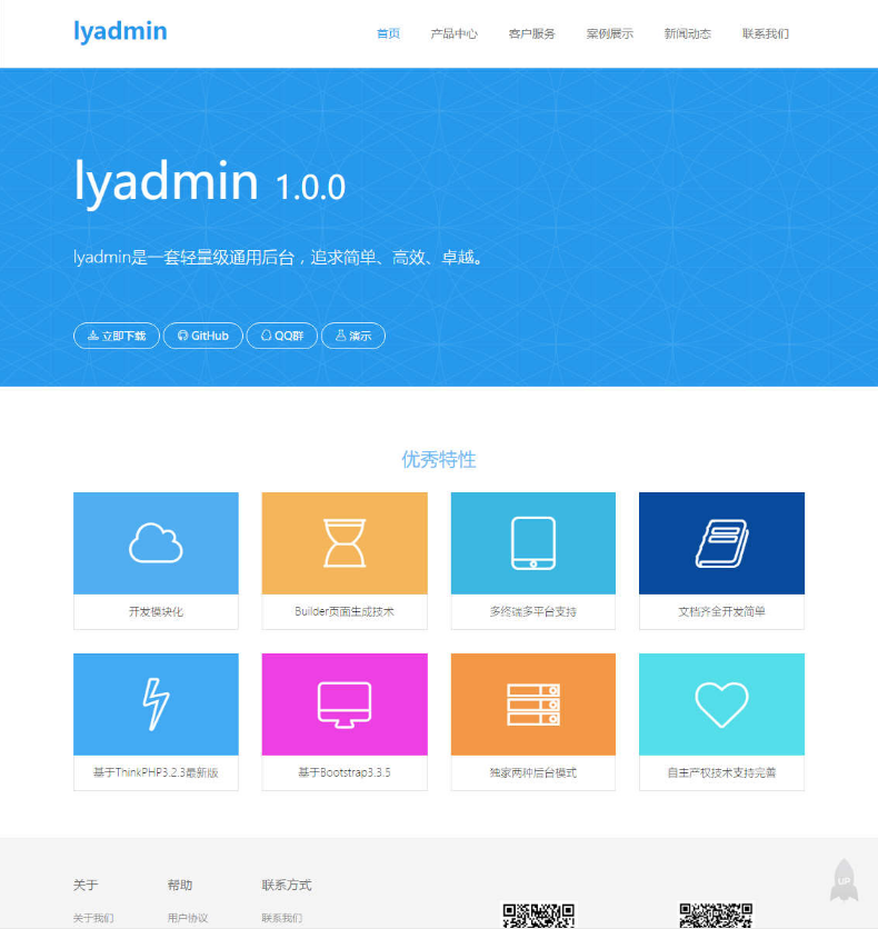 lyadmin leichtes universelles Backend 1.1.0