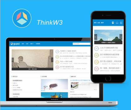 ThinkW3整站响应式设计phpwind模板
