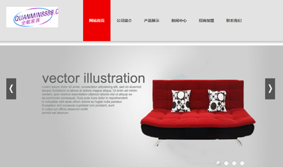 红色简单家具品牌公司HTML模板