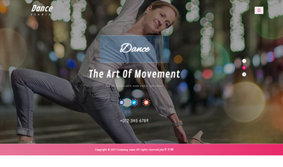 舞蹈培训机构网站模板