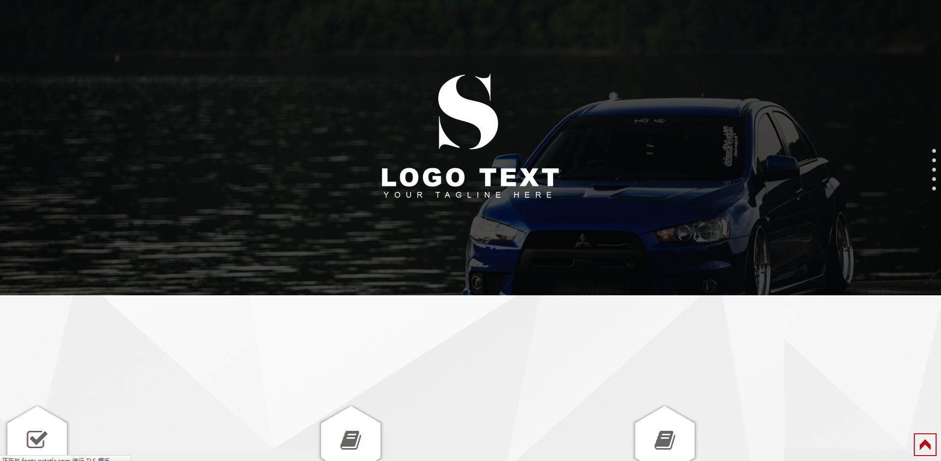超级汽车活动专题fullpage滚屏html5模板