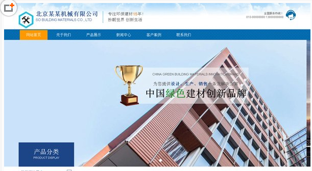 Yunyou CMS enterprise website management system v1.0.0 branch version