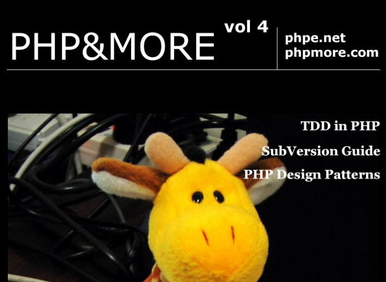 《PHP+MORE 第四期》