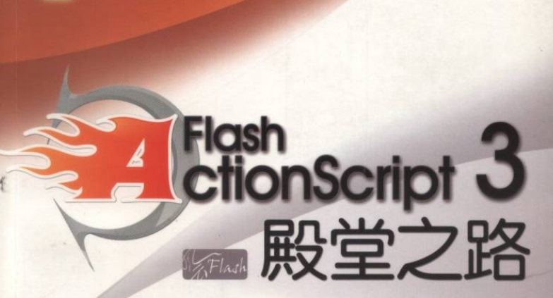 Flash ActionScript