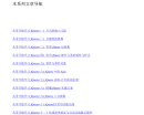 从零开始学习jQuery