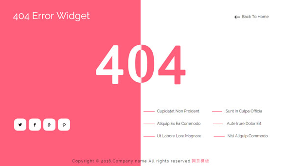 粉色的清爽404页面模板下载