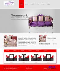 HTML-红色简单家具品牌公司模板