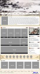 html中国水墨风格书画艺术品网站模板