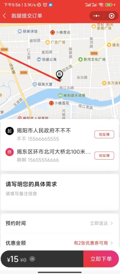 6858df00-5c9f-484f-8fd7-00ba90431fd0.png