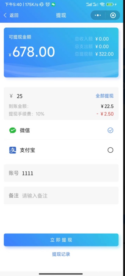 85485ead-9a63-4e2b-a132-e5e3c7b68f57.png