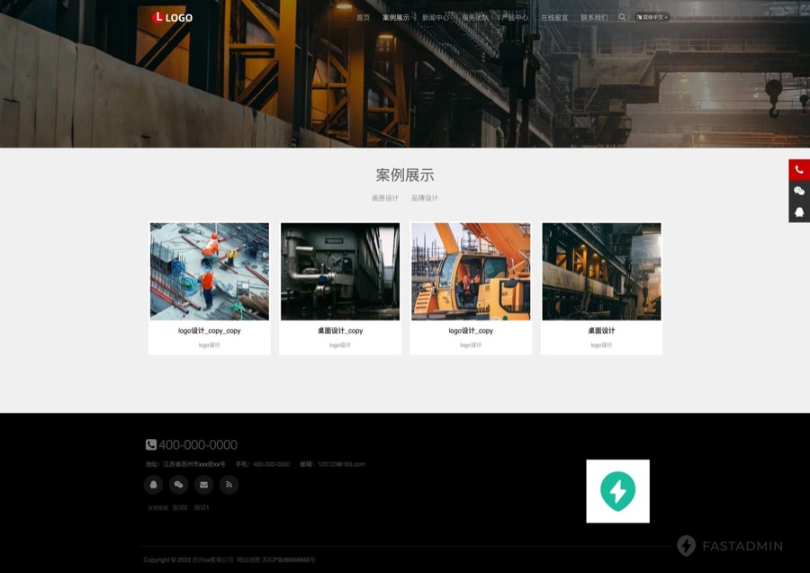 源码预览