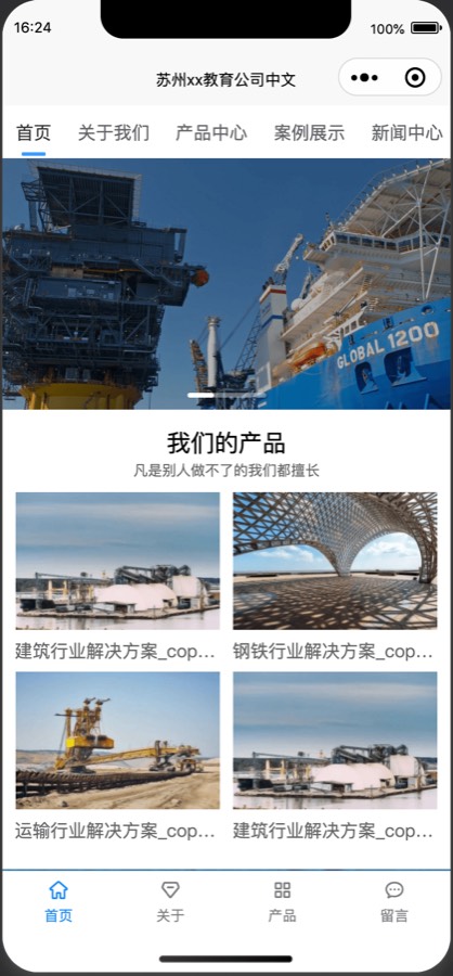 源码预览