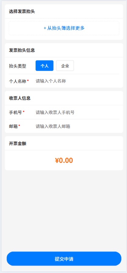 源码预览