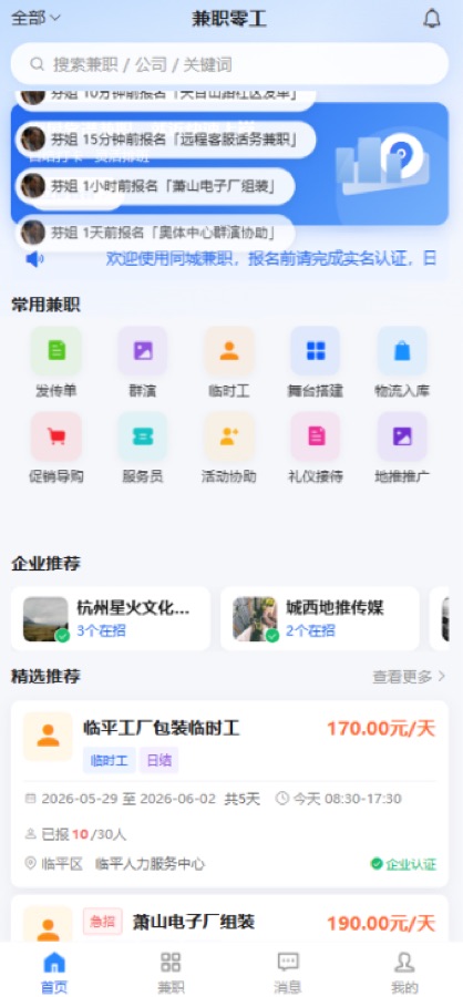 源码预览