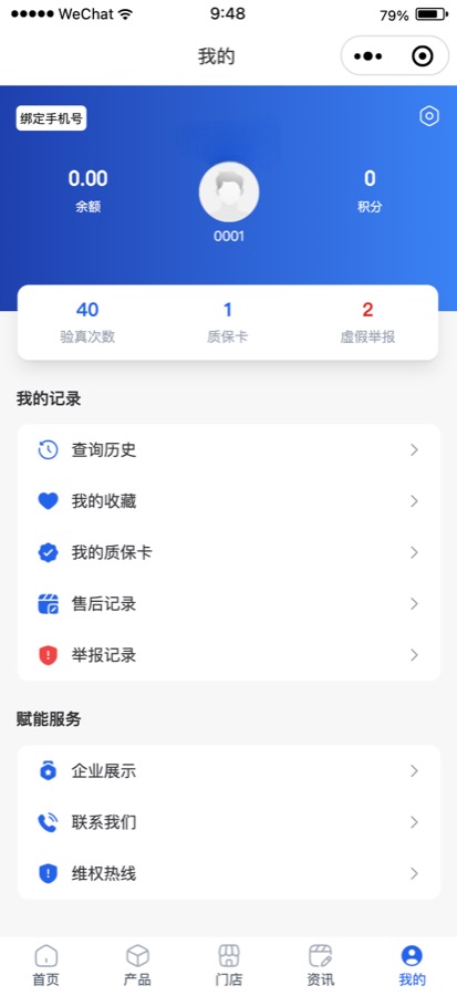 源码预览