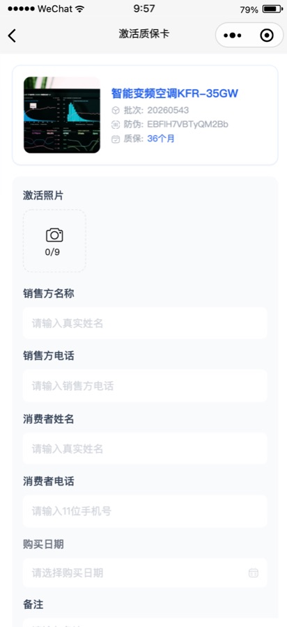 源码预览