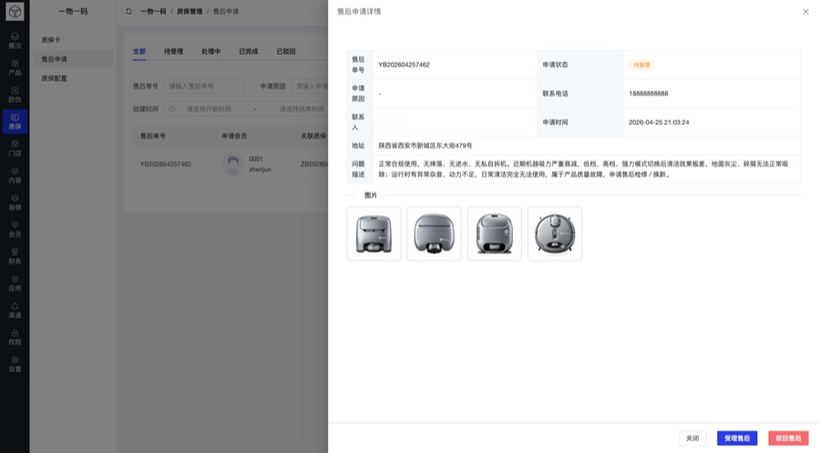 源码预览