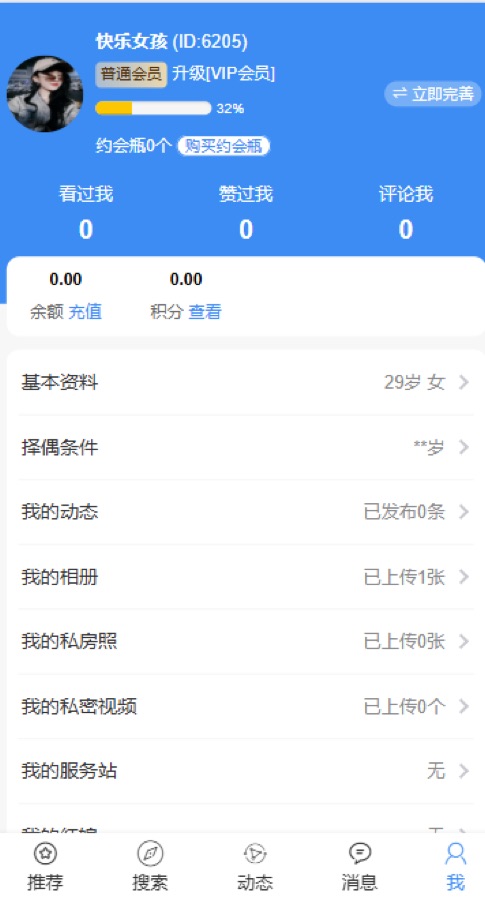 源码预览