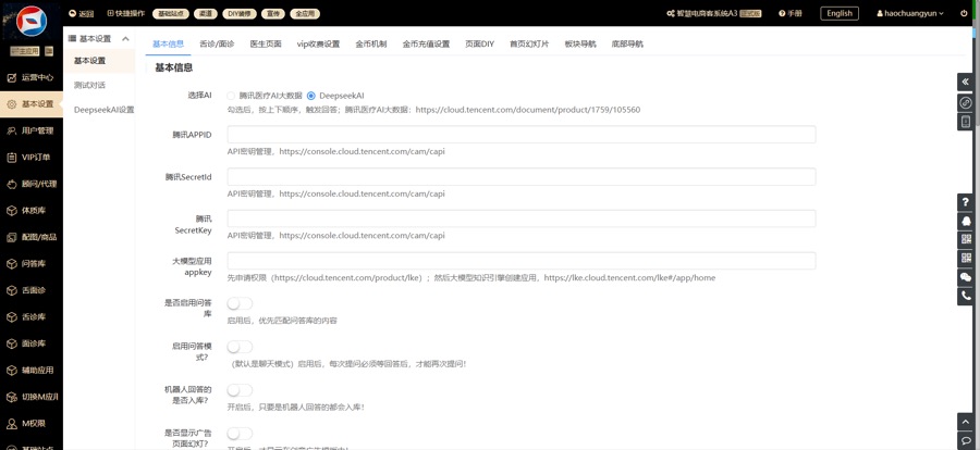源码预览