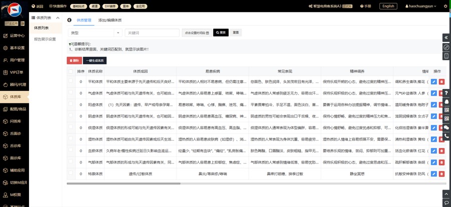 源码预览