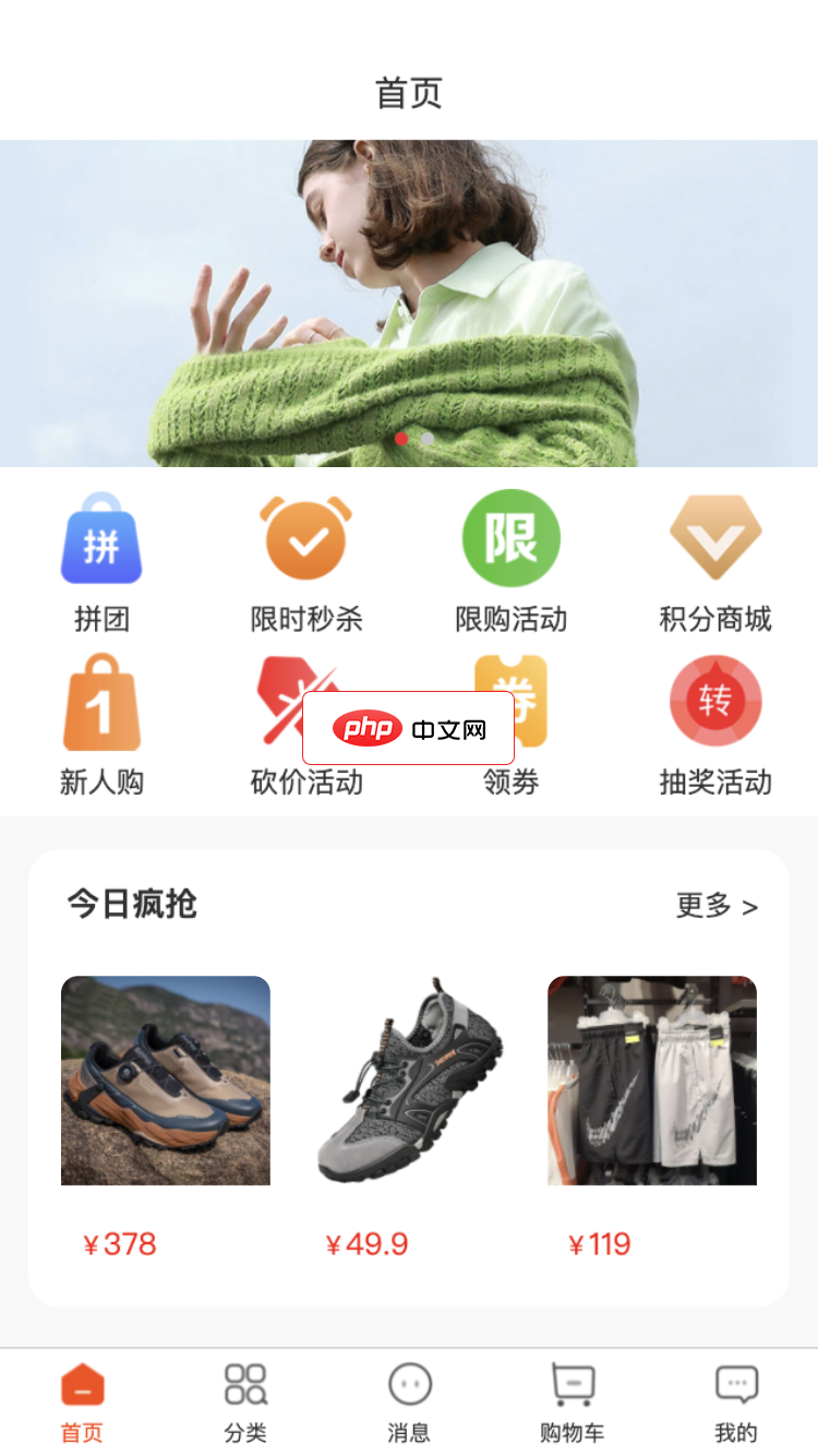 A3Mall开源商城系统