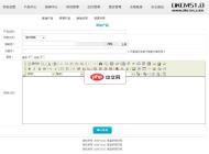 DK企業(yè)網(wǎng)站管理系統(tǒng)1.1