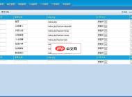 Sail!企業(yè)網(wǎng)站管理系統(tǒng)簡(jiǎn)體中文版1.2