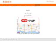易優(yōu)spa美容護(hù)膚網(wǎng)站源碼1.7.0