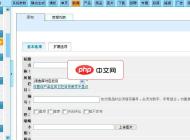 锐智企业建站系统2011.02.05